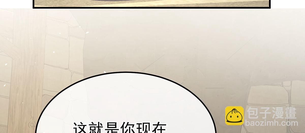 第二季86 心向高墙外(1/3)-第411话