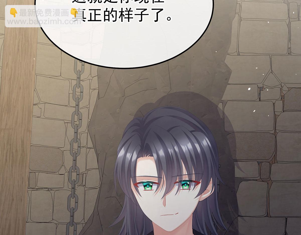 第二季86 心向高墙外(1/3)-第411话