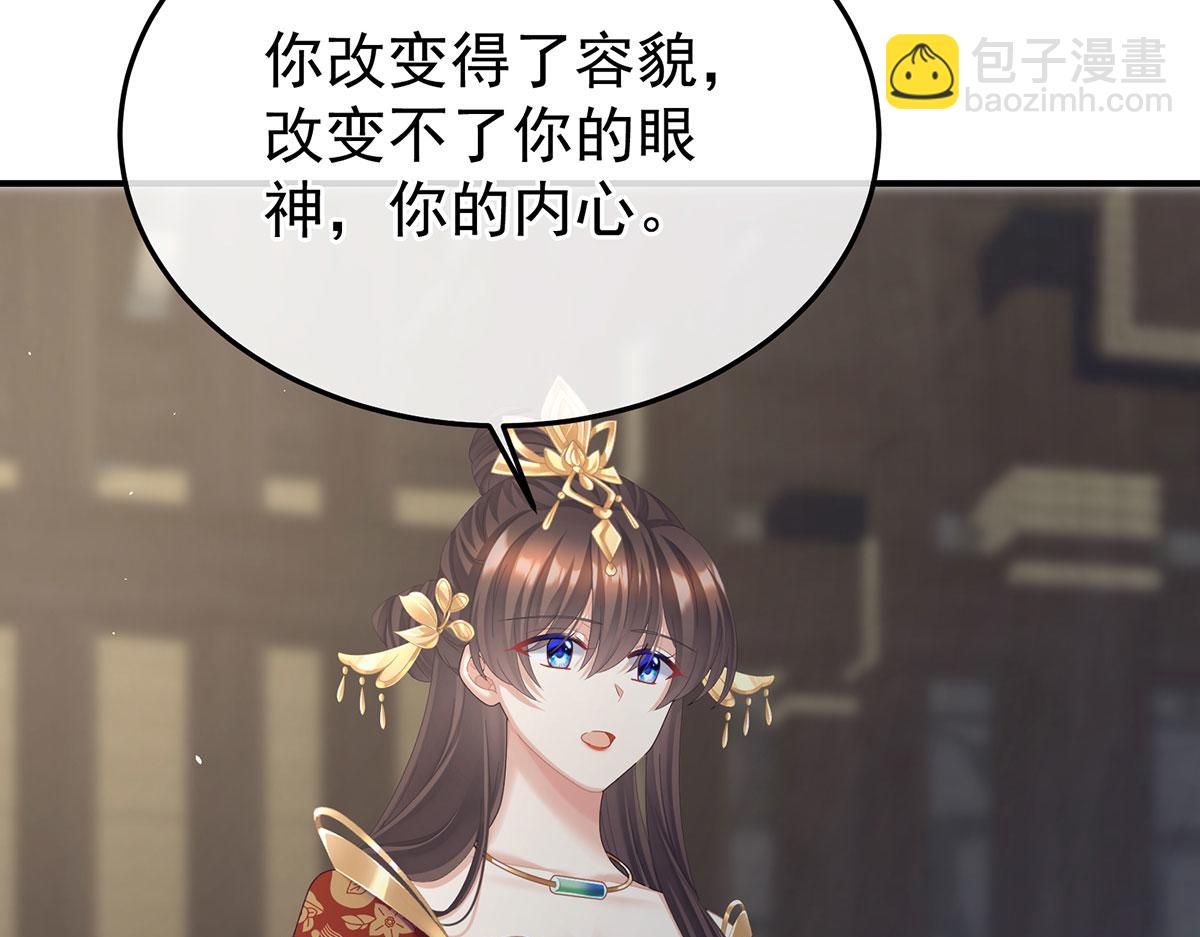 第二季86 心向高墙外(1/3)-第411话