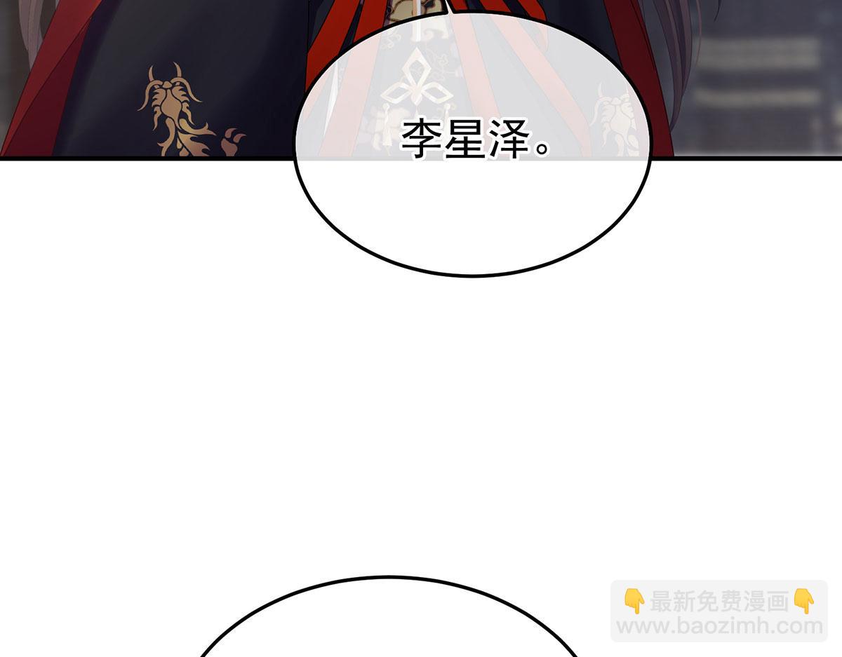 第二季86 心向高墙外(1/3)-第411话
