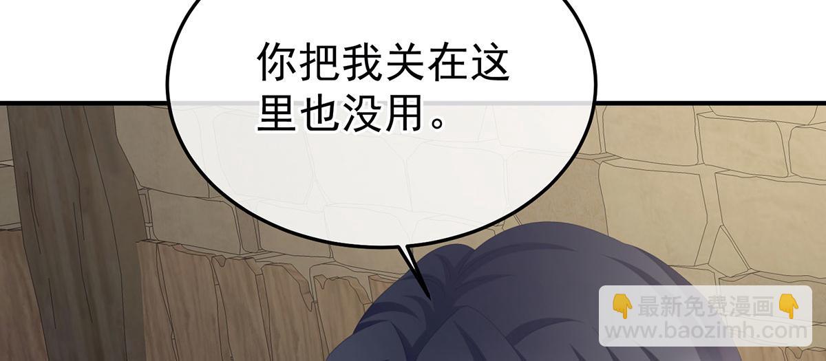 第二季86 心向高墙外(1/3)-第411话