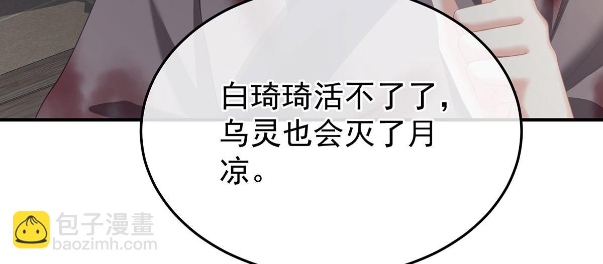 第二季86 心向高墙外(1/3)-第411话