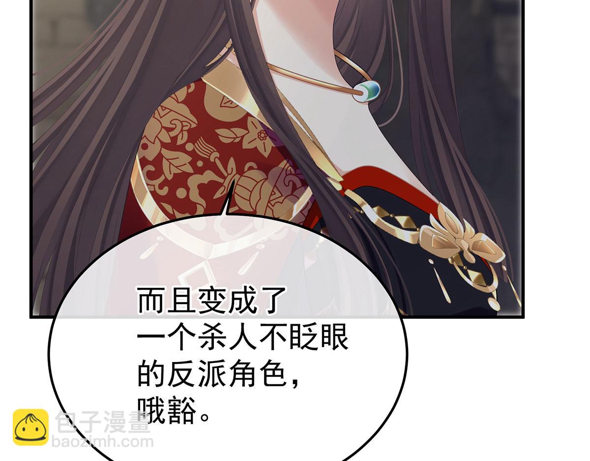 第二季86 心向高墙外(1/3)-第411话