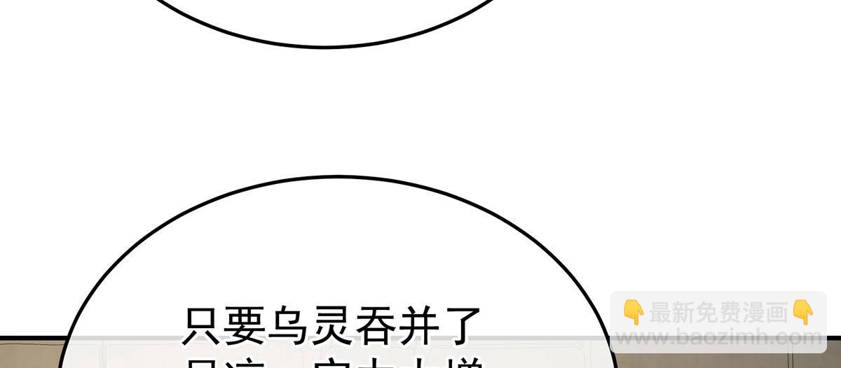 第二季86 心向高墙外(1/3)-第411话