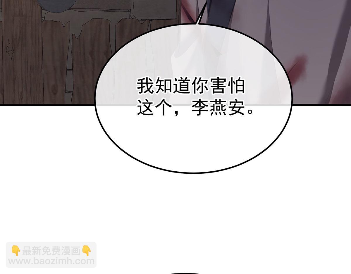 第二季86 心向高墙外(1/3)-第411话