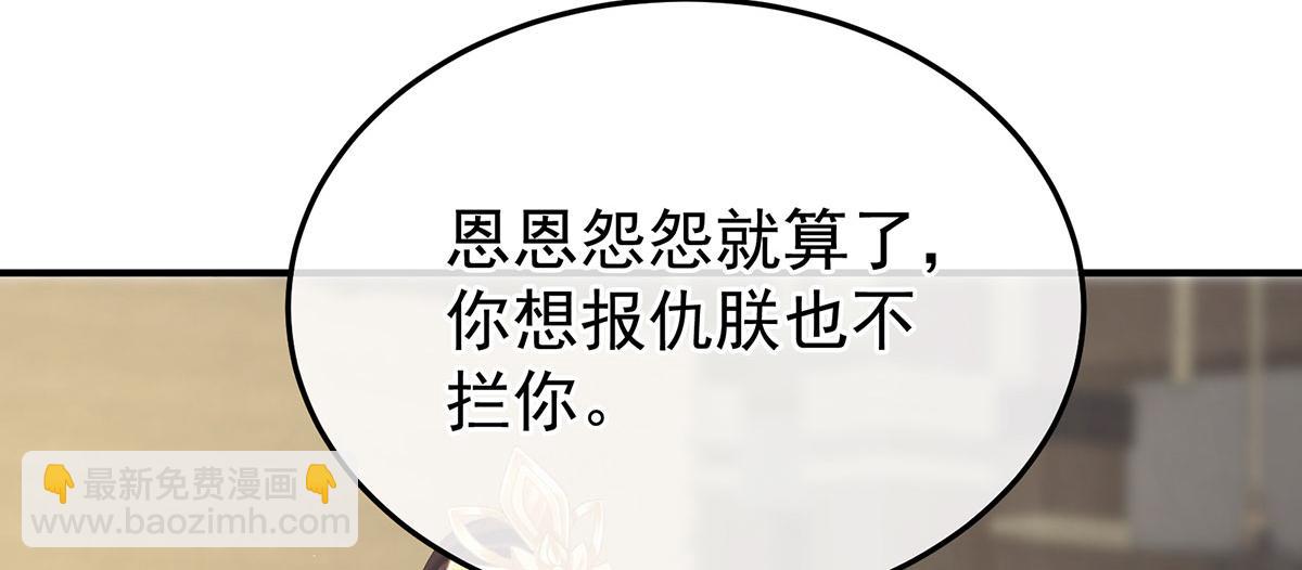 第二季86 心向高墙外(1/3)-第411话