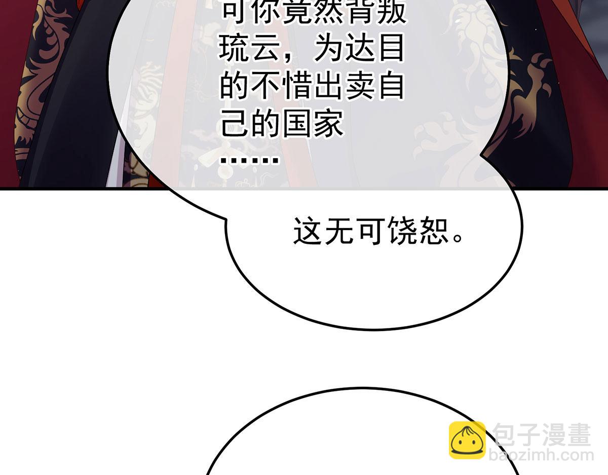 第二季86 心向高墙外(1/3)-第411话