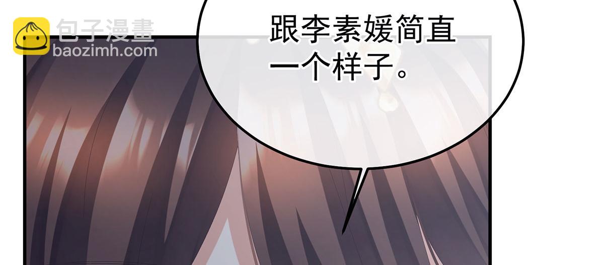 第二季86 心向高墙外(1/3)-第411话