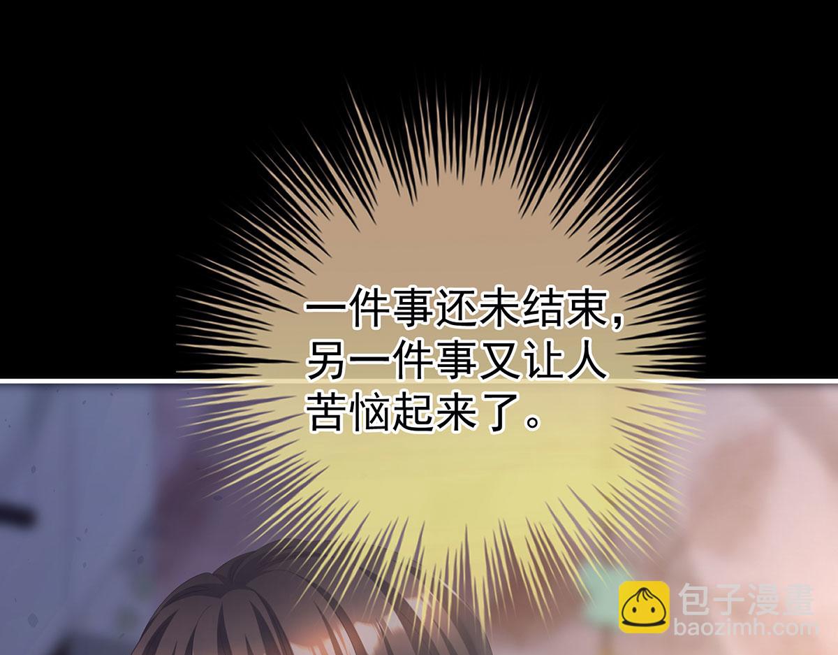 第二季86 心向高墙外(1/3)-第411话