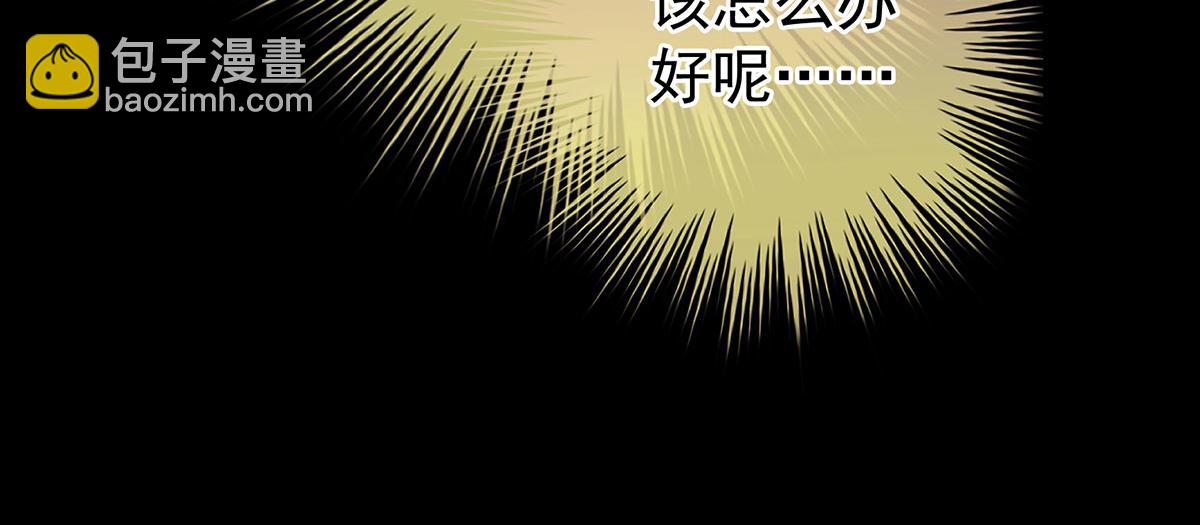 第二季86 心向高墙外(1/3)-第411话