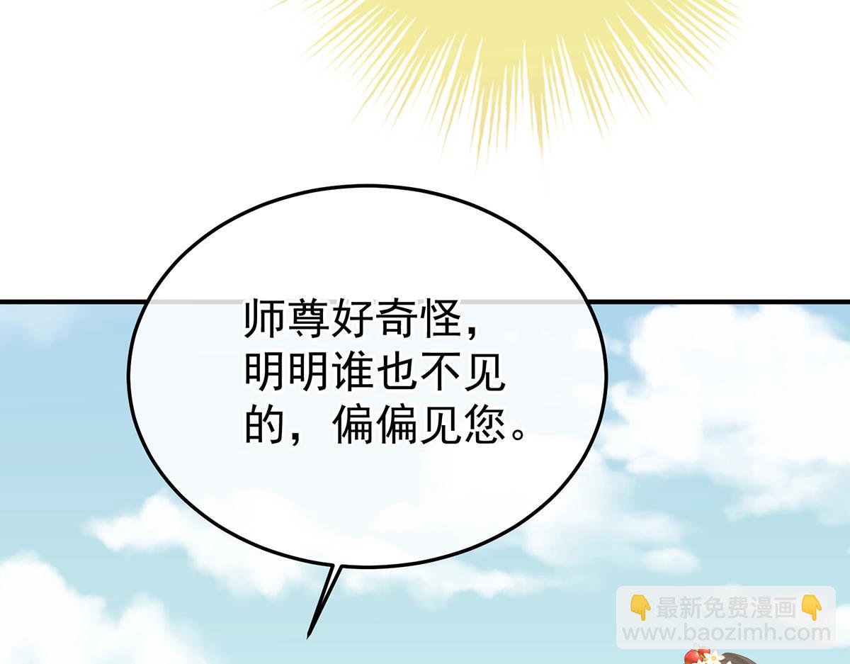 第二季88 胎像(1/3)-第413话