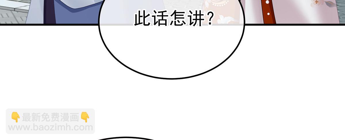 第二季88 胎像(1/3)-第413话