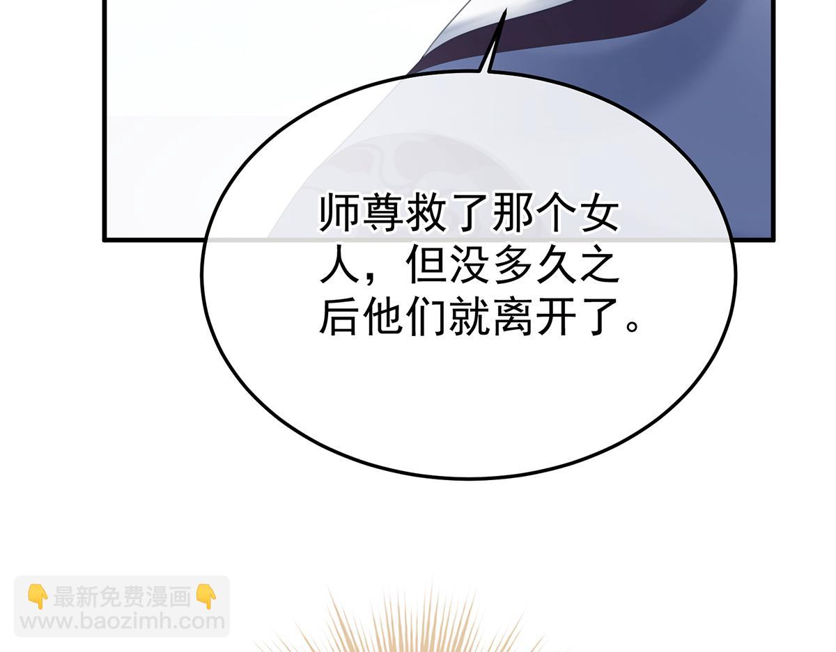 第二季88 胎像(1/3)-第413话