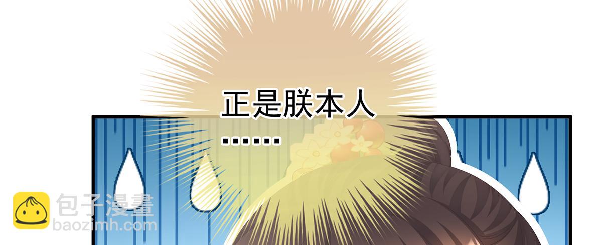 第二季88 胎像(1/3)-第413话