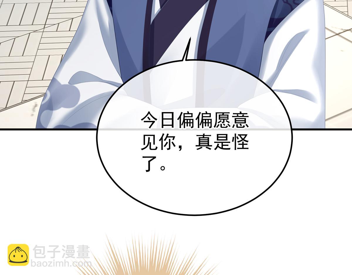 第二季88 胎像(1/3)-第413话