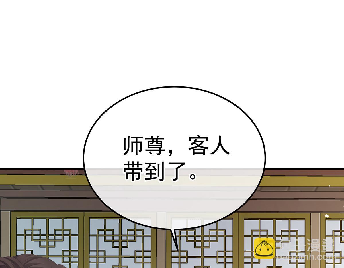 第二季88 胎像(1/3)-第413话