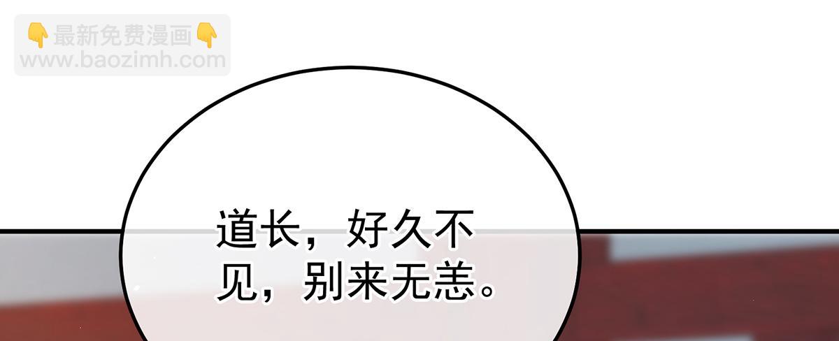 第二季88 胎像(1/3)-第413话