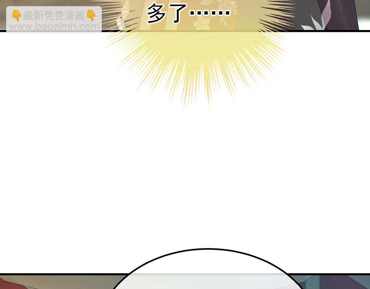 第二季88 胎像(1/3)-第413话