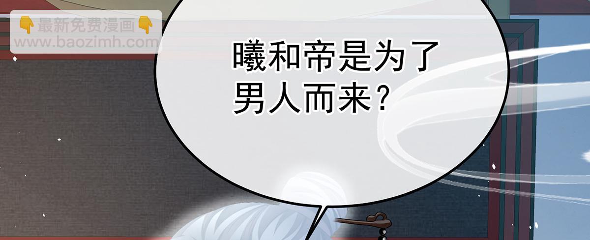 第二季88 胎像(1/3)-第413话
