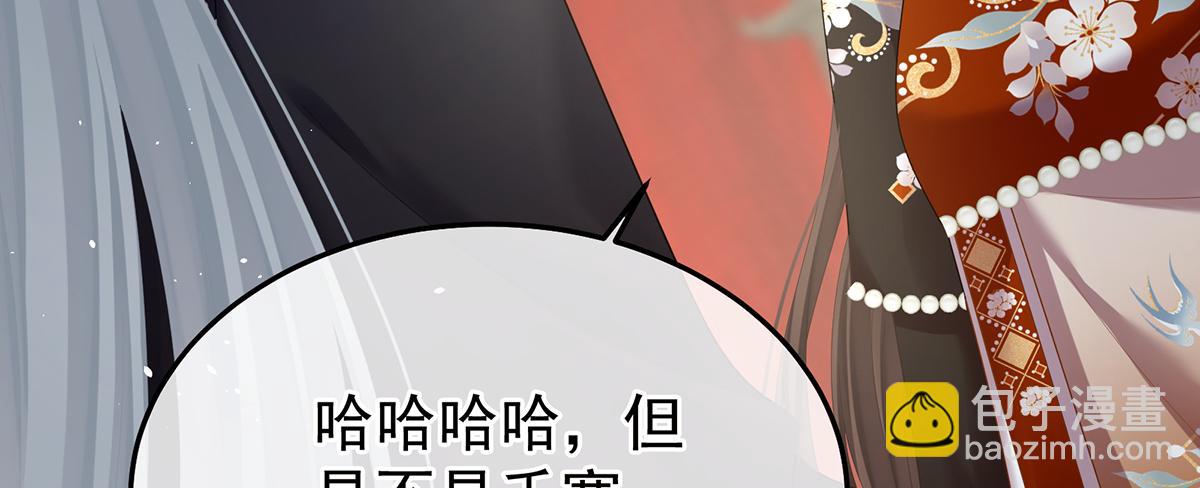 第二季88 胎像(1/3)-第413话
