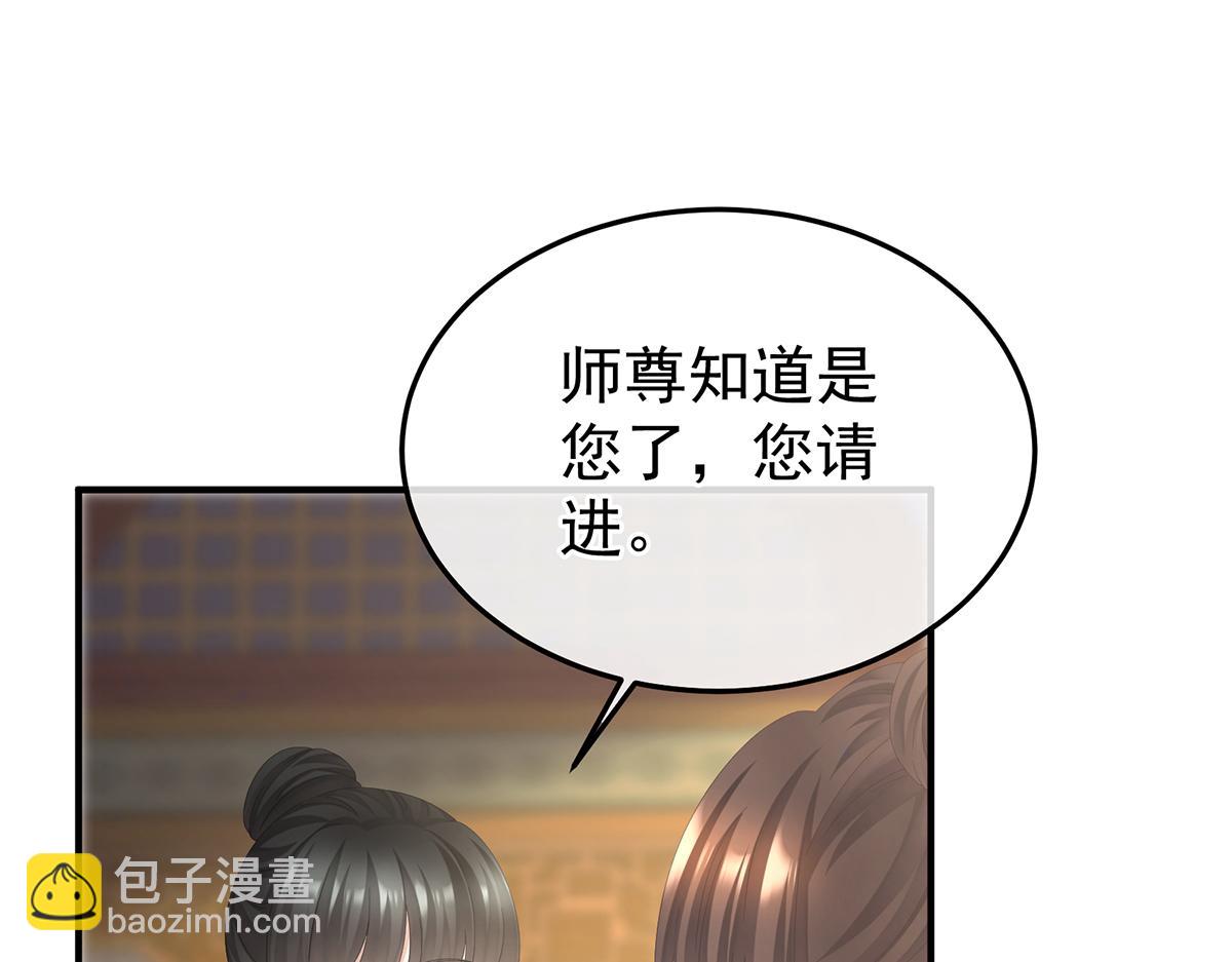 第二季88 胎像(1/3)-第413话