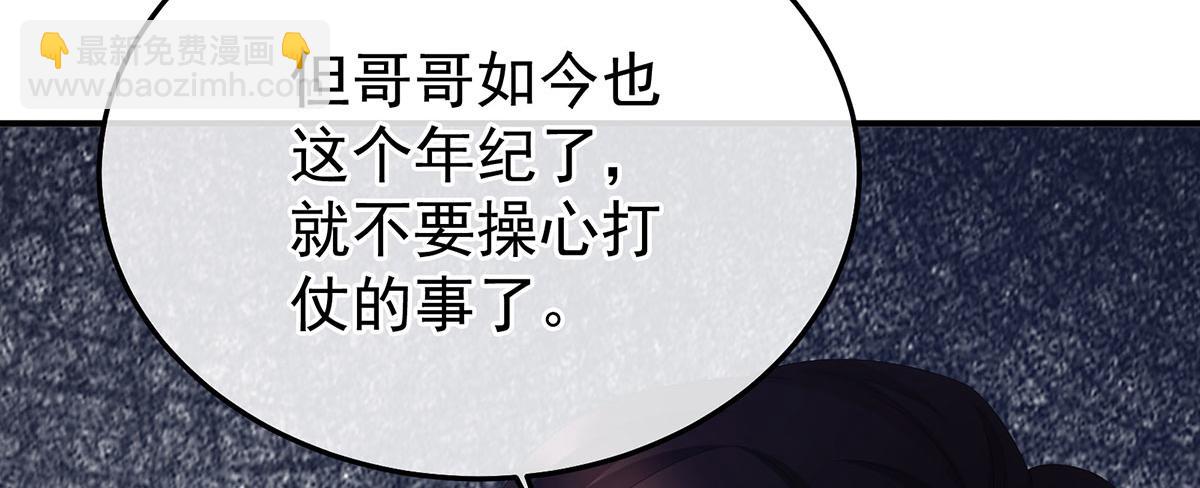 第二季90 远方来信(1/3)-第415话