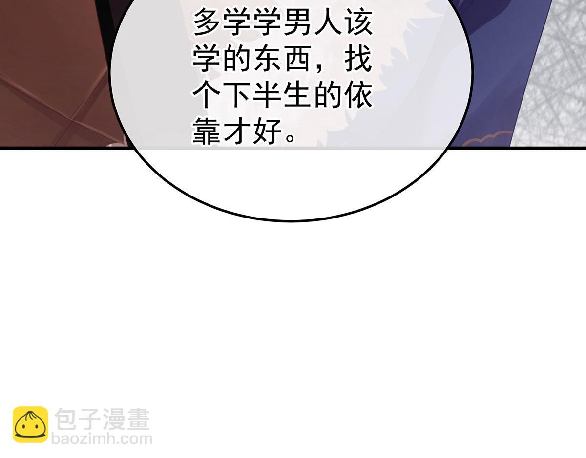 第二季90 远方来信(1/3)-第415话
