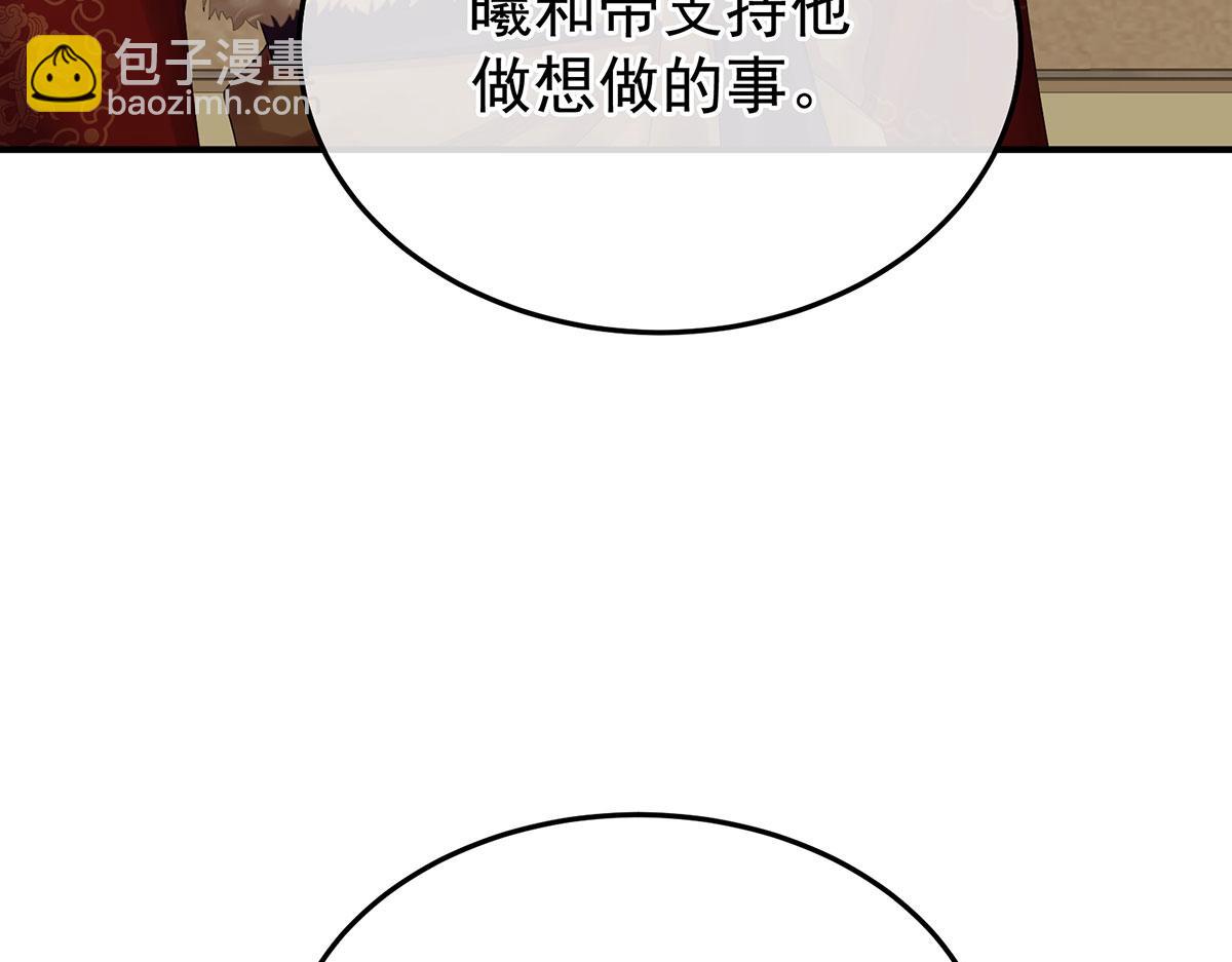 第二季90 远方来信(1/3)-第415话