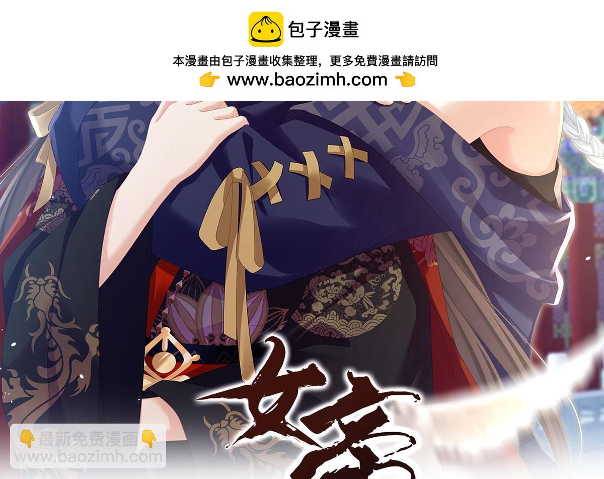 第二季90 远方来信(1/3)-第415话