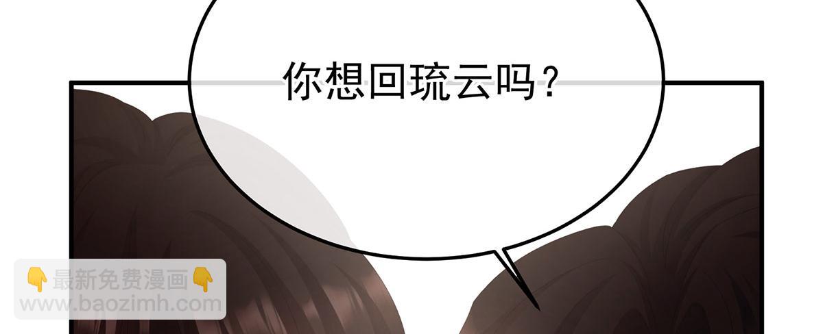 第二季90 远方来信(1/3)-第415话