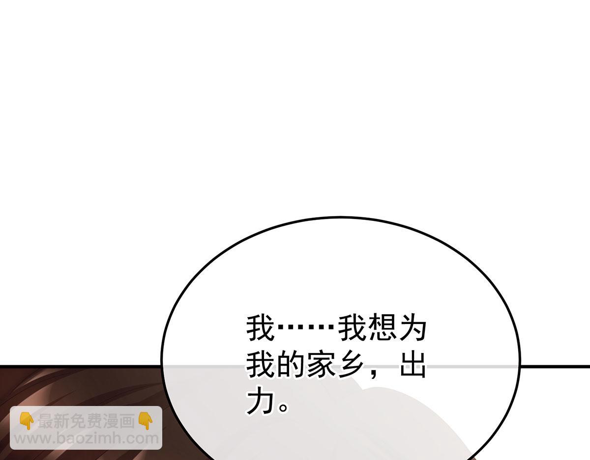第二季90 远方来信(1/3)-第415话