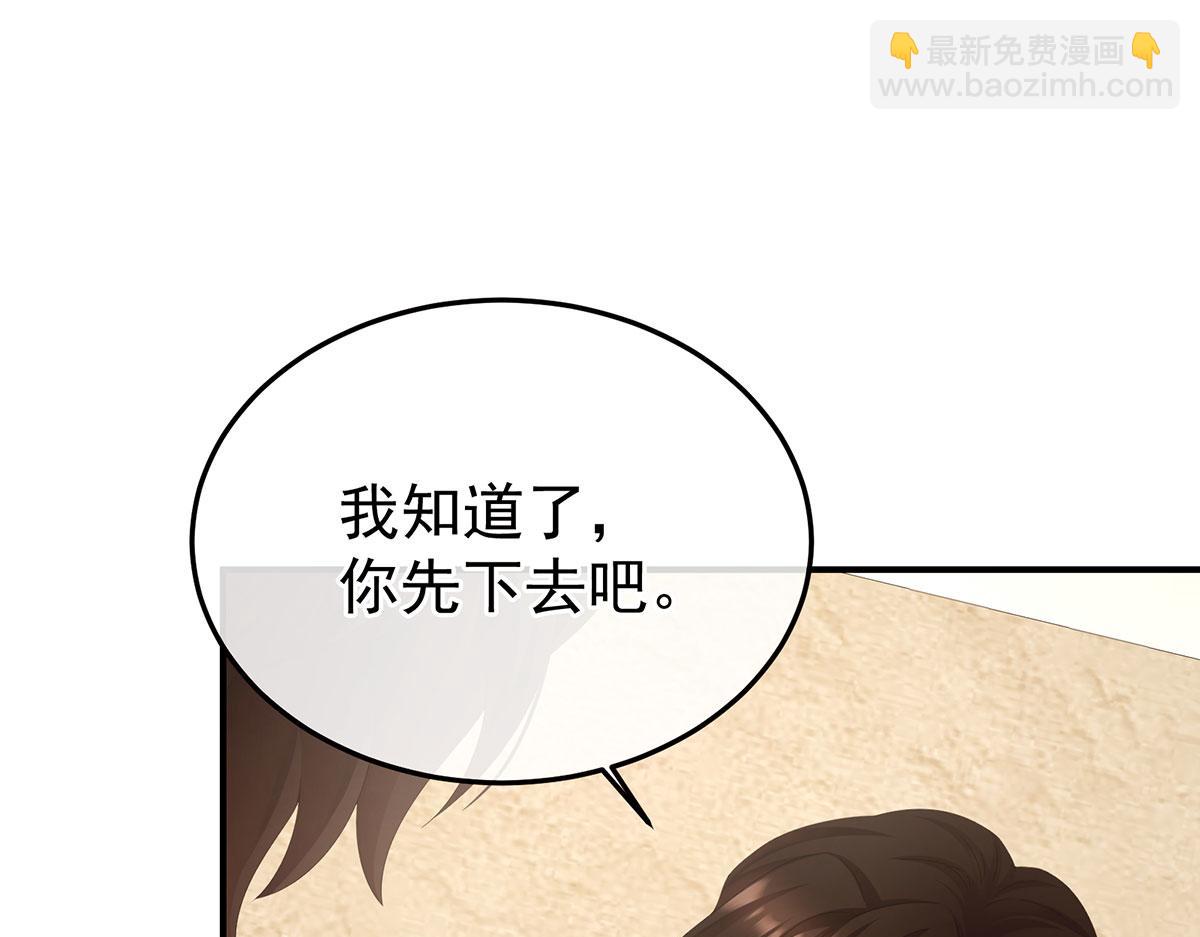 第二季90 远方来信(1/3)-第415话