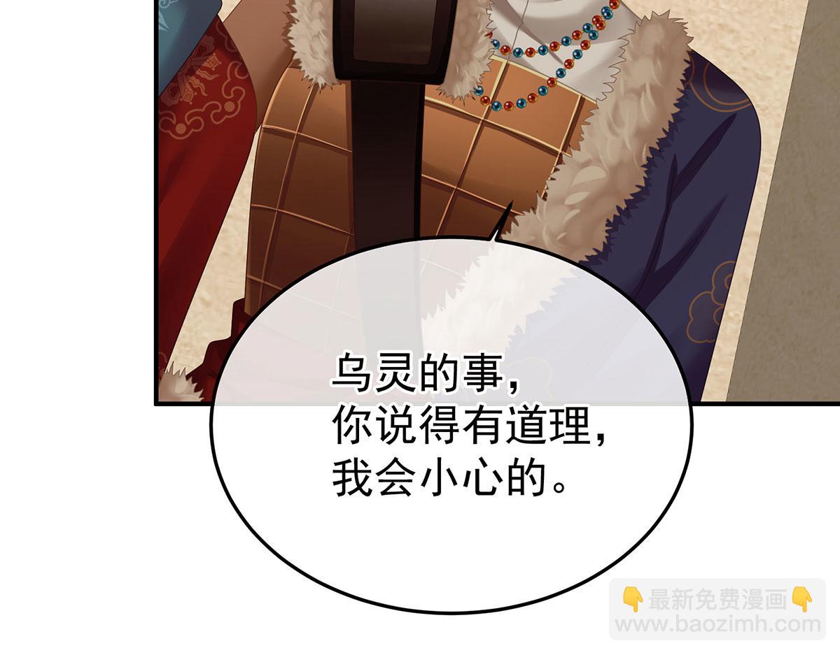 第二季90 远方来信(1/3)-第415话