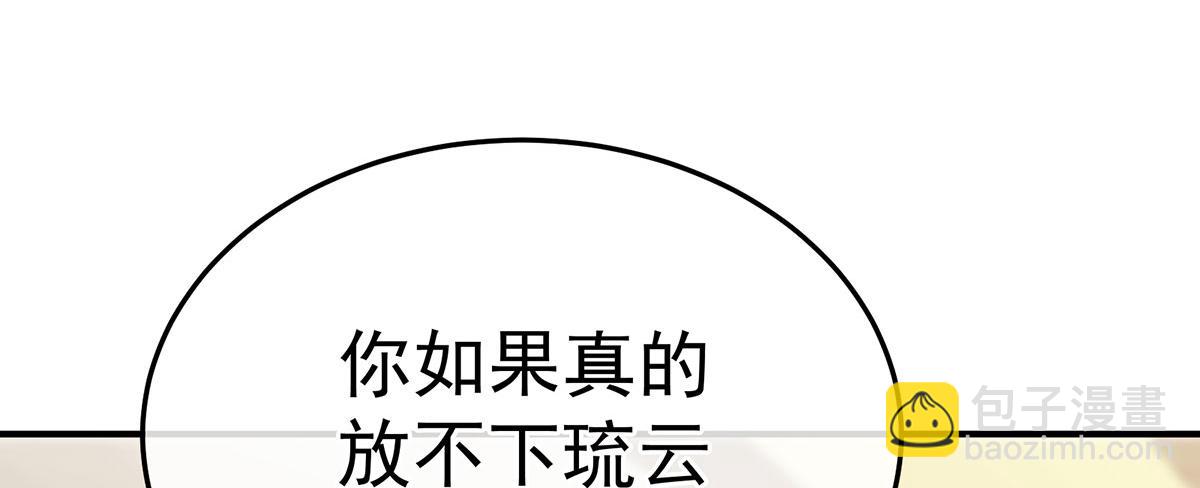 第二季90 远方来信(1/3)-第415话