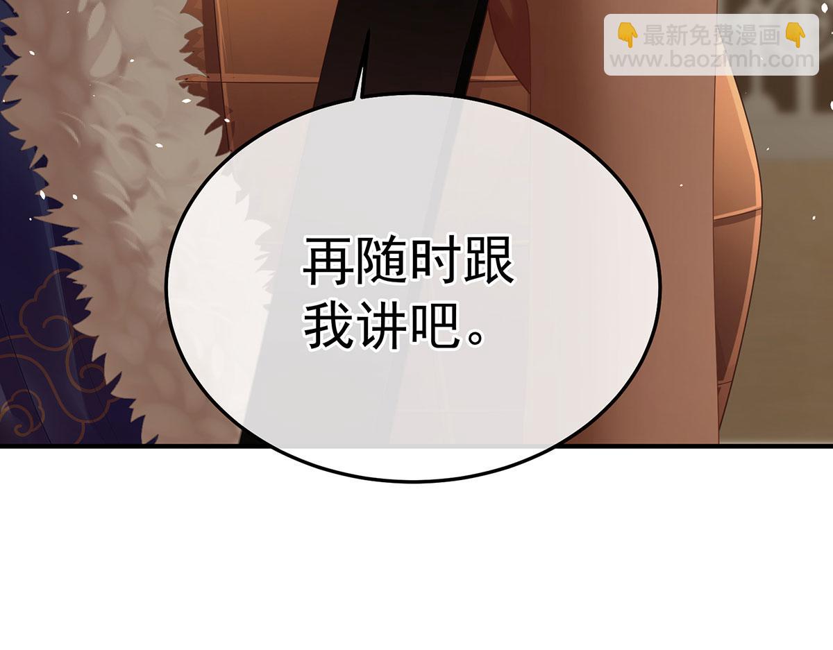 第二季90 远方来信(1/3)-第415话