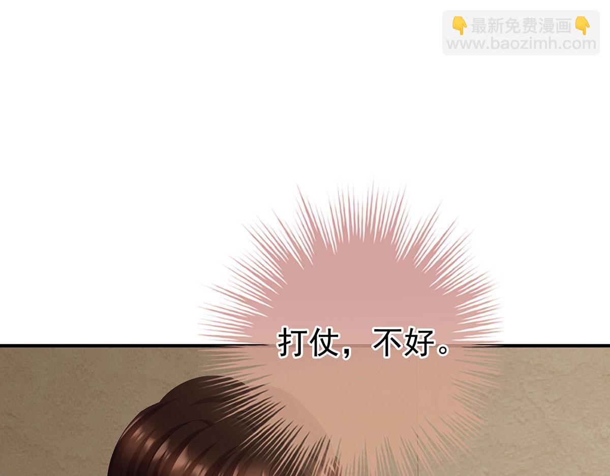 第二季90 远方来信(1/3)-第415话