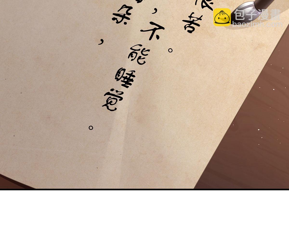第二季90 远方来信(1/3)-第415话
