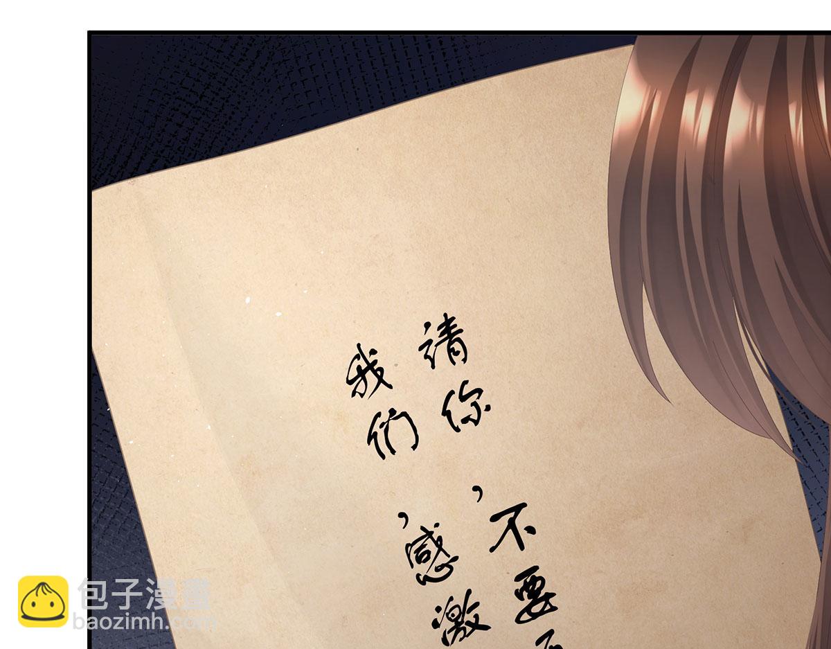 第二季90 远方来信(1/3)-第415话