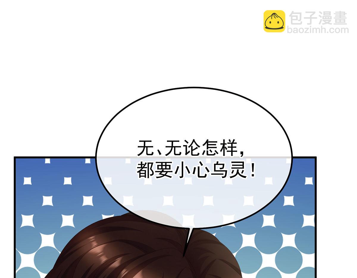 第二季90 远方来信(1/3)-第415话