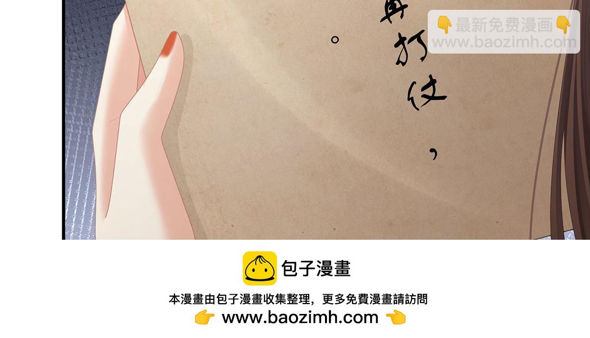 第二季90 远方来信(1/3)-第415话