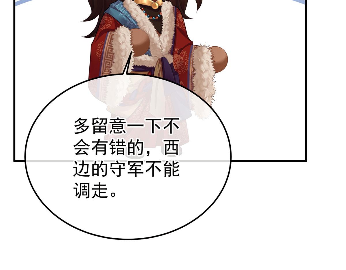 第二季90 远方来信(1/3)-第415话