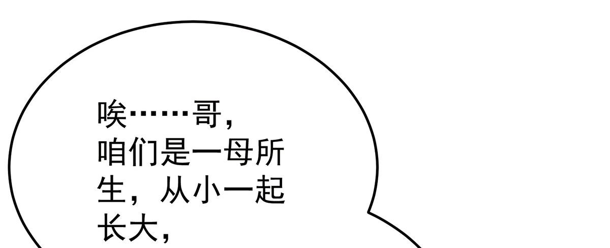 第二季90 远方来信(1/3)-第415话