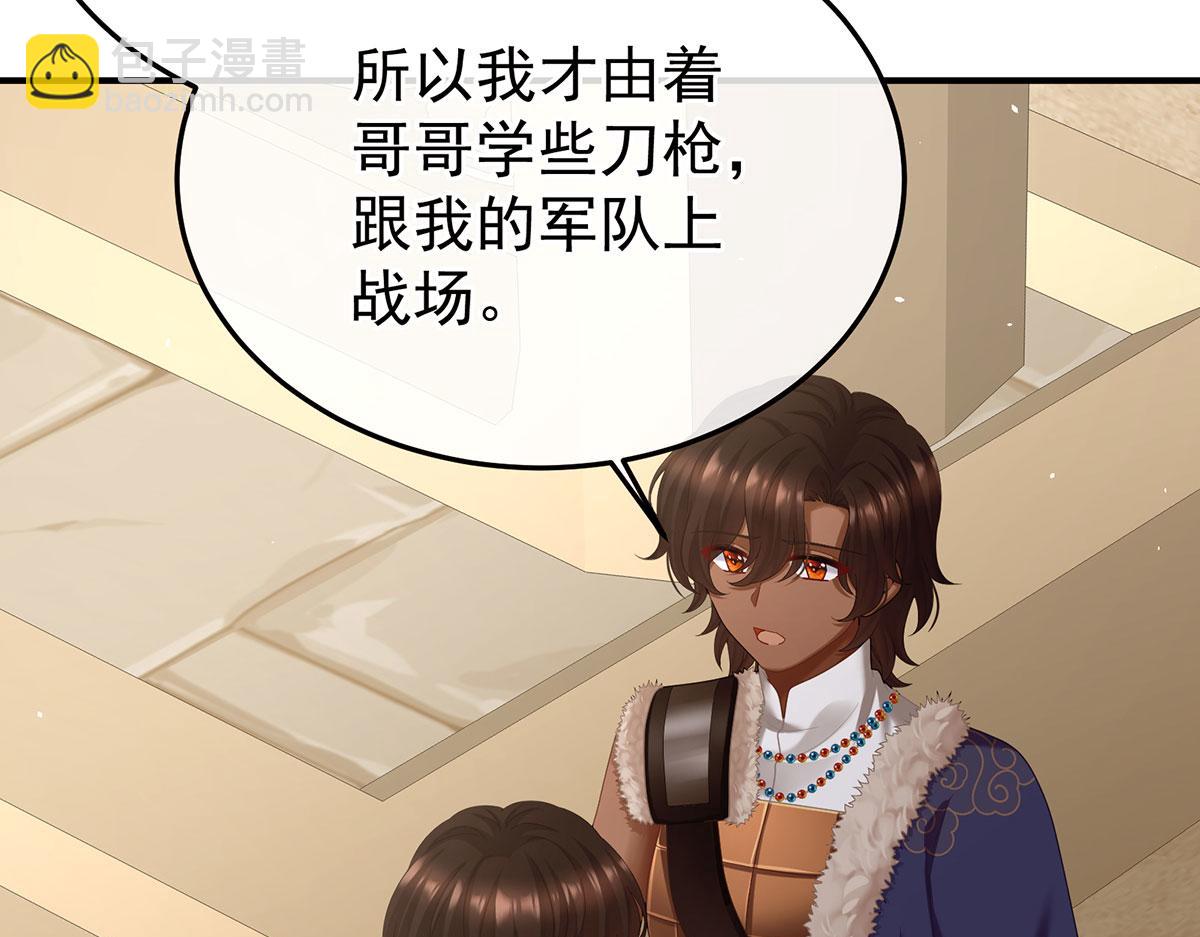 第二季90 远方来信(1/3)-第415话