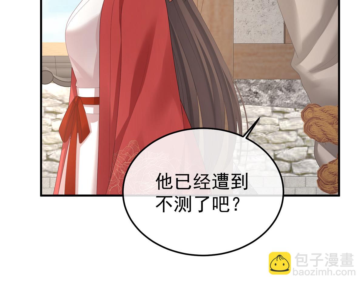 第二季92 他是弃子(1/3)-第417话