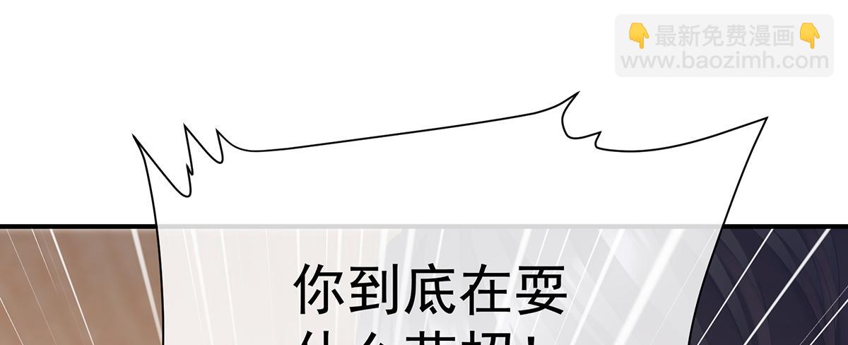 第二季92 他是弃子(1/3)-第417话