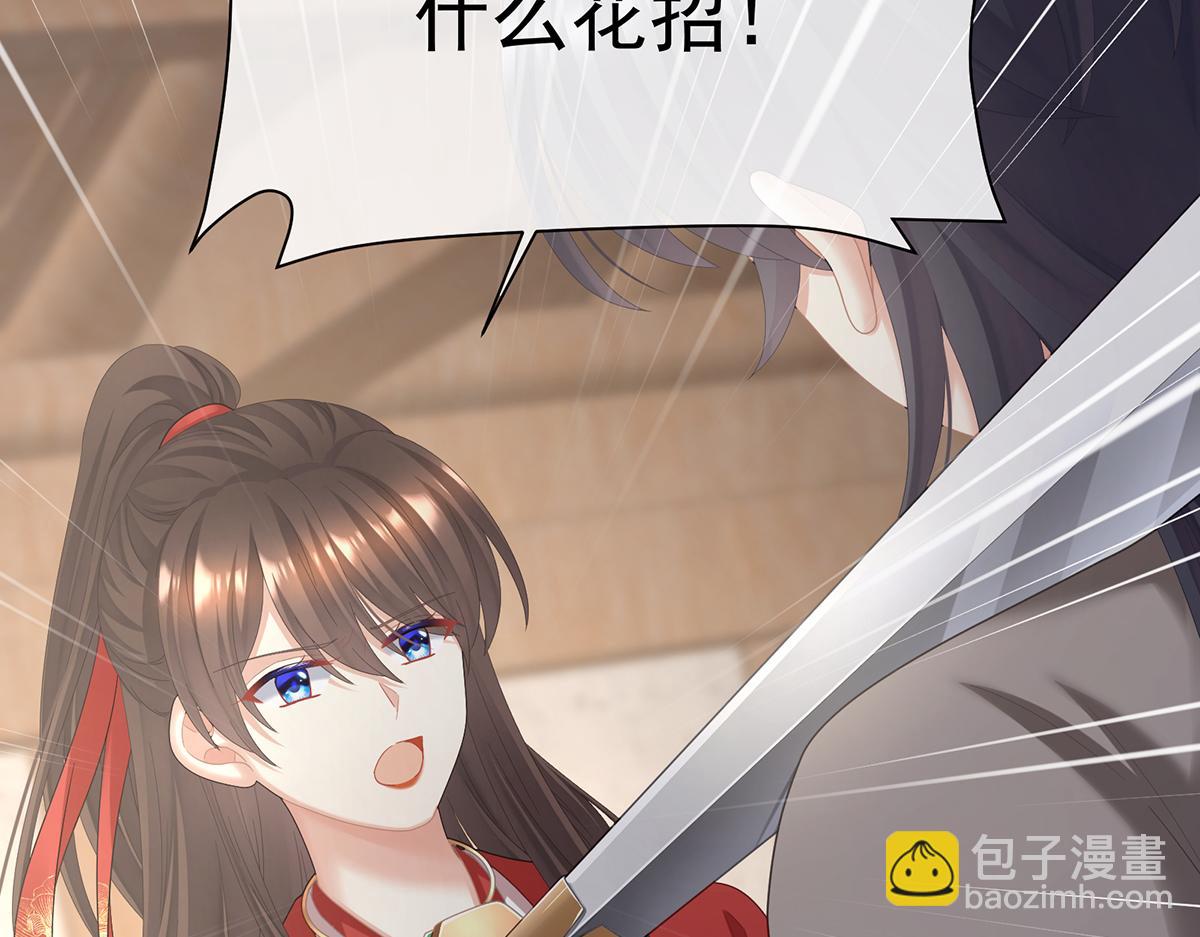 第二季92 他是弃子(1/3)-第417话