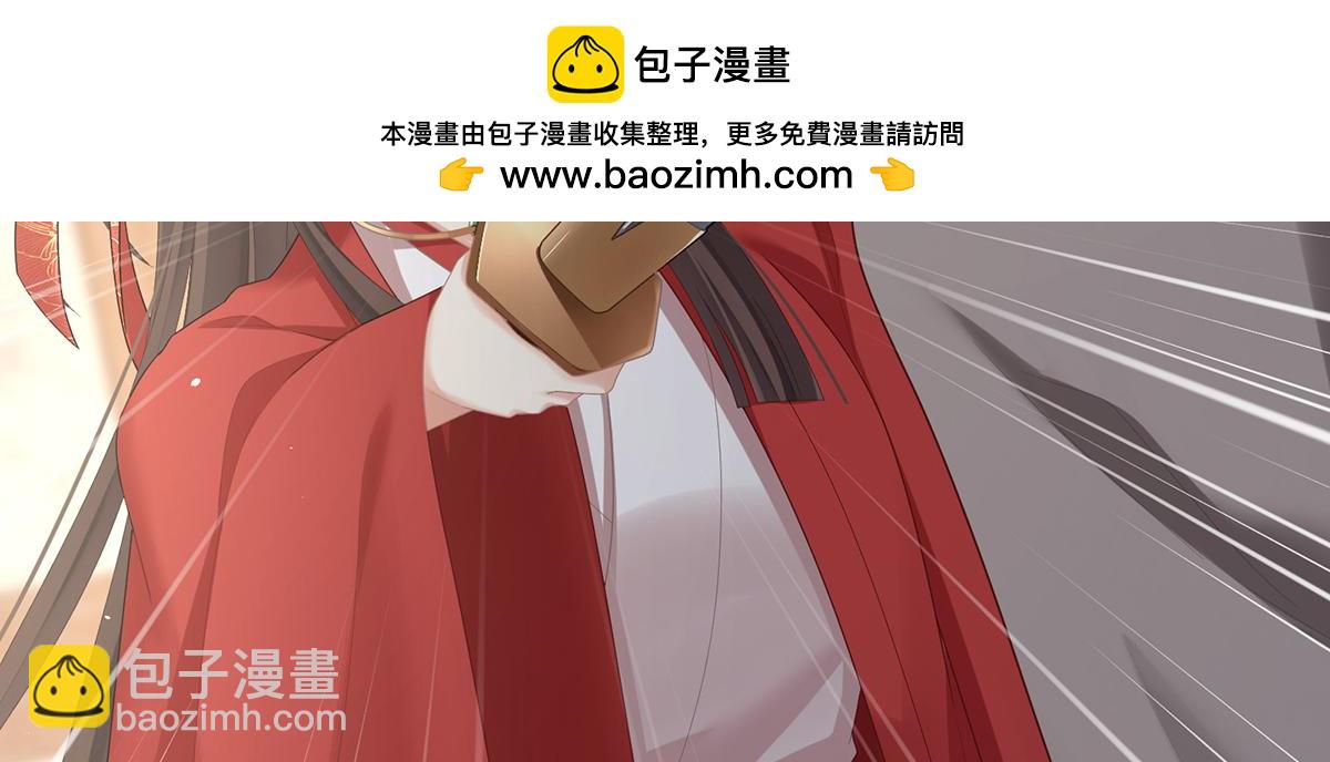第二季92 他是弃子(1/3)-第417话