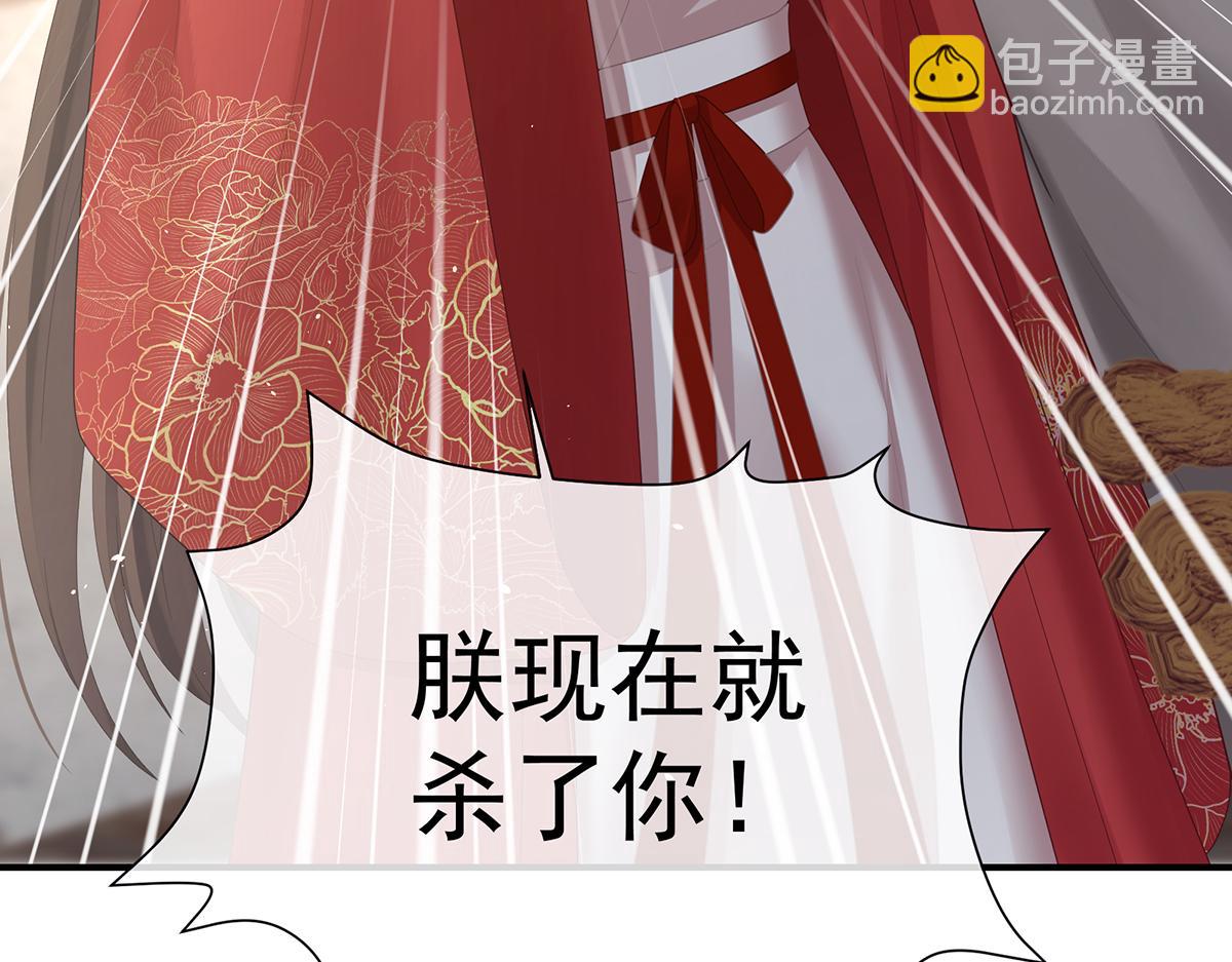 第二季92 他是弃子(1/3)-第417话