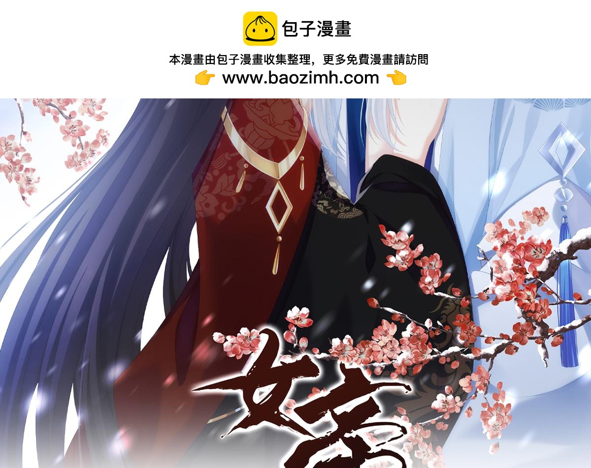 第二季92 他是弃子(1/3)-第417话