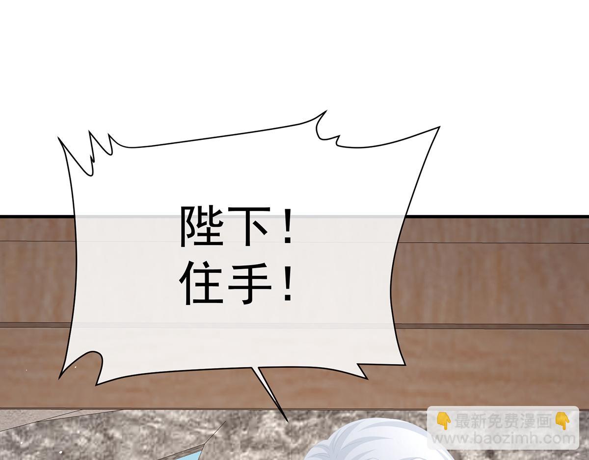 第二季92 他是弃子(1/3)-第417话